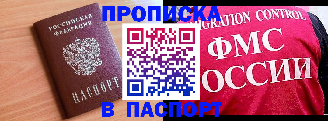форма 3 в Бикине